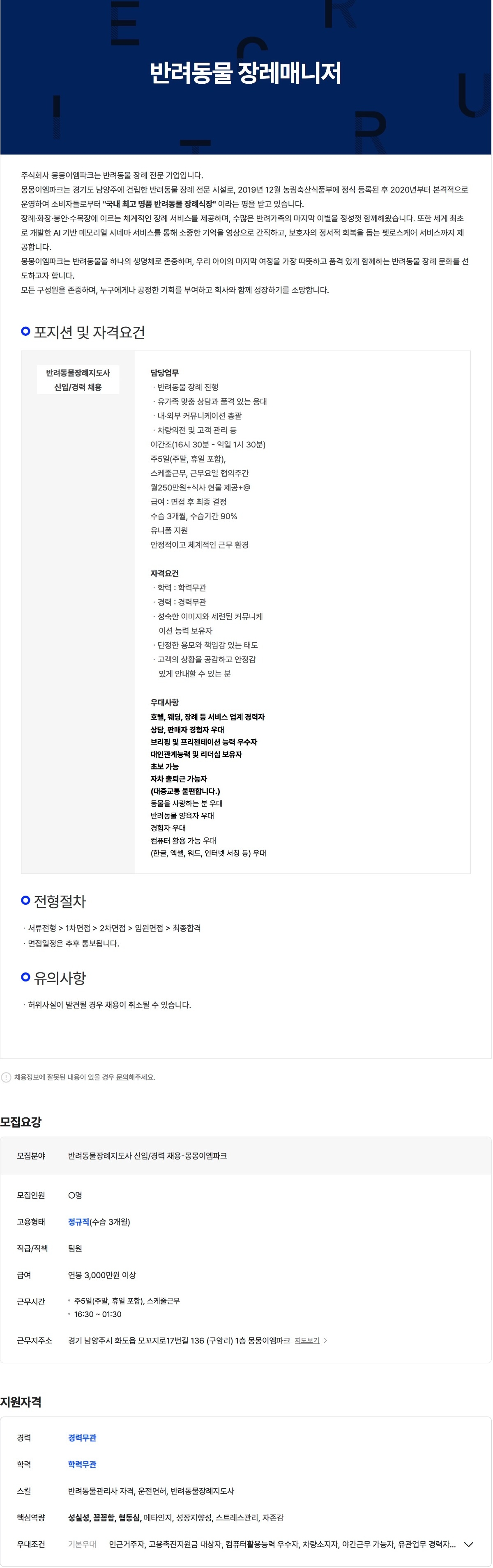 KakaoTalk_20260608_170022888.jpg