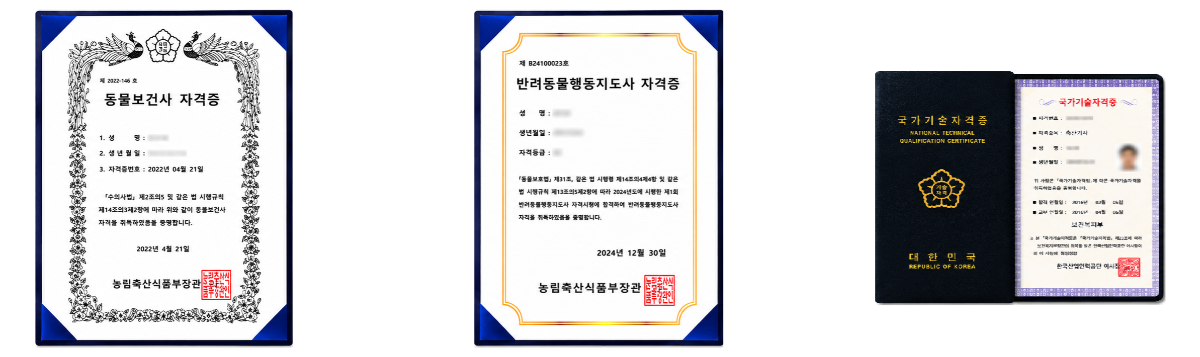 국가자격증 샘플.png
