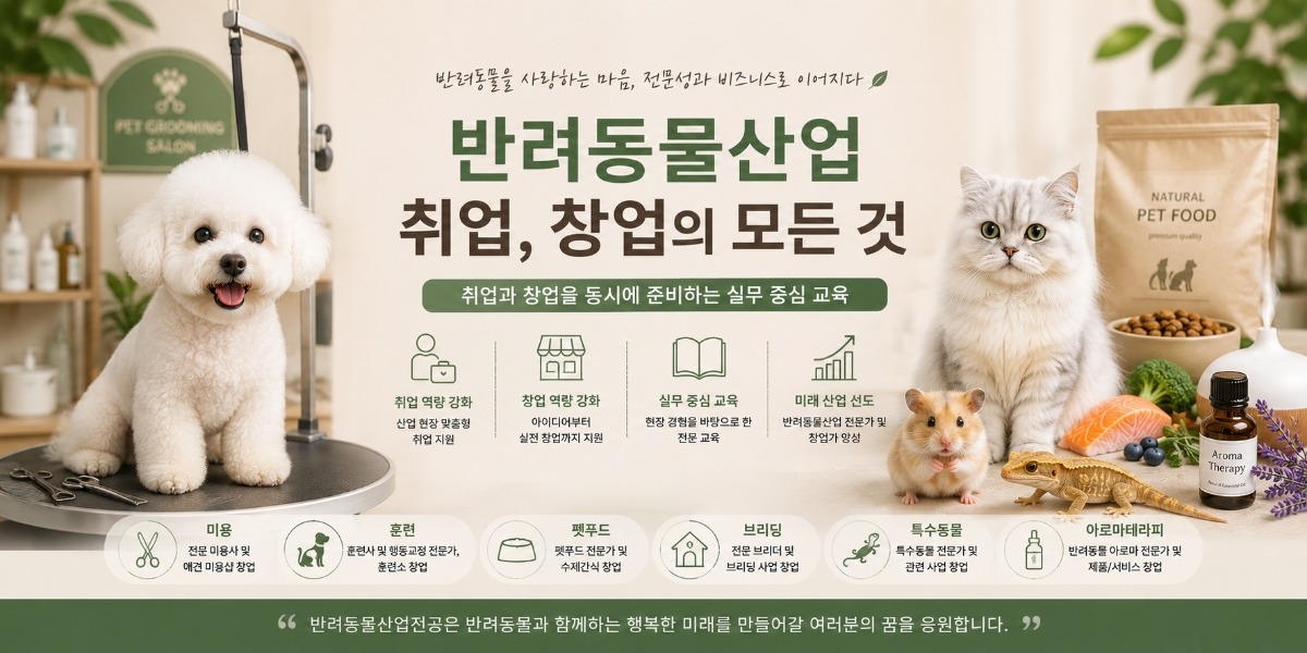 취창업 인트로.jpg