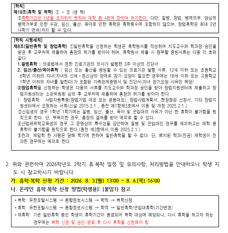 스크린샷 2026-06-25 133725.png