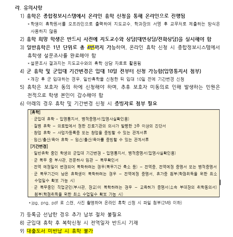스크린샷 2026-06-25 133651.png