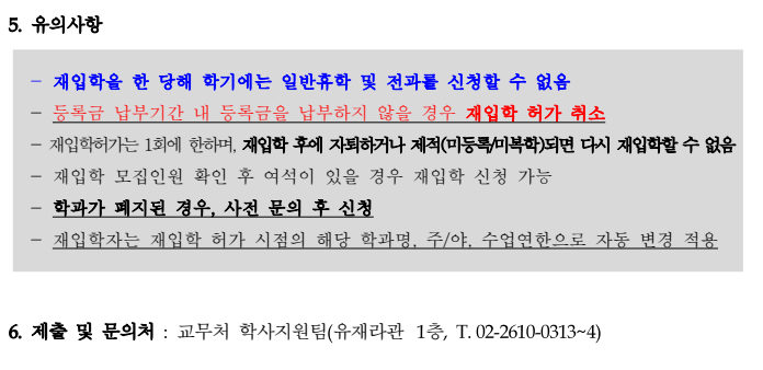 스크린샷 2026-06-30 101556.png
