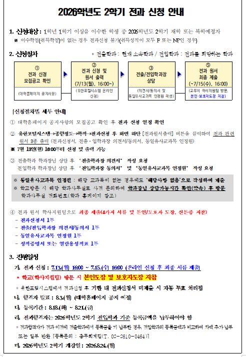 스크린샷 2026-07-06 093257.png