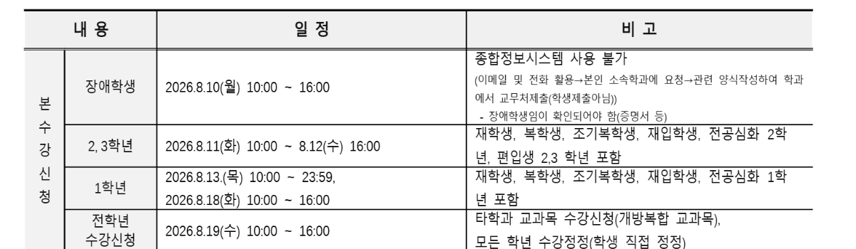 스크린샷 2026-07-23 164258.png
