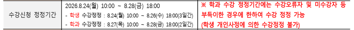 스크린샷 2026-07-23 164305.png
