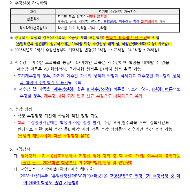 스크린샷 2026-07-23 164416.png